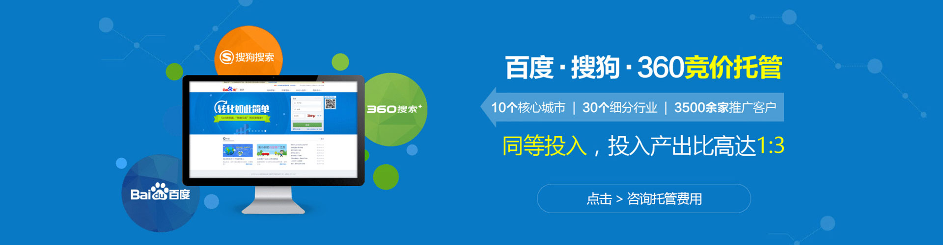 和静信息流竞价
