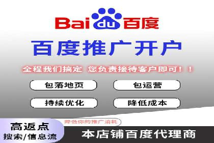 360信息流广告案例分析：行业标杆